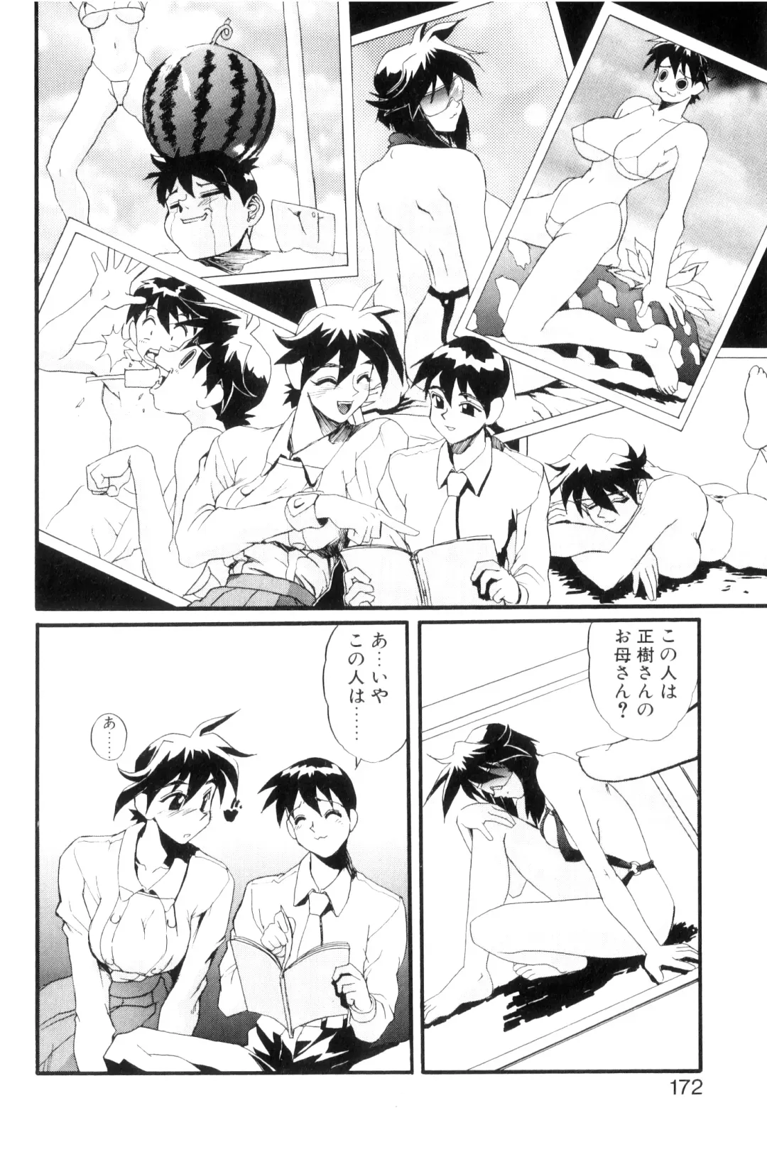 [Newmen] SECRET PLOT DEEP Fhentai - Page 175