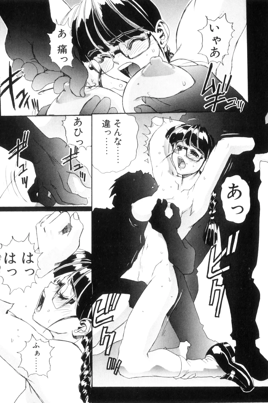 [Newmen] SECRET PLOT DEEP Fhentai - Page 62