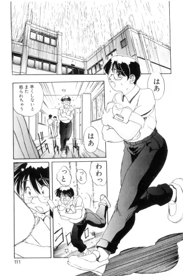 [Newmen] SECRET PLOT DEEP Fhentai - Page 114