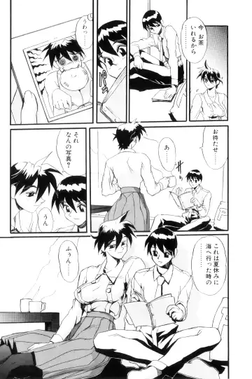 [Newmen] SECRET PLOT DEEP Fhentai - Page 174