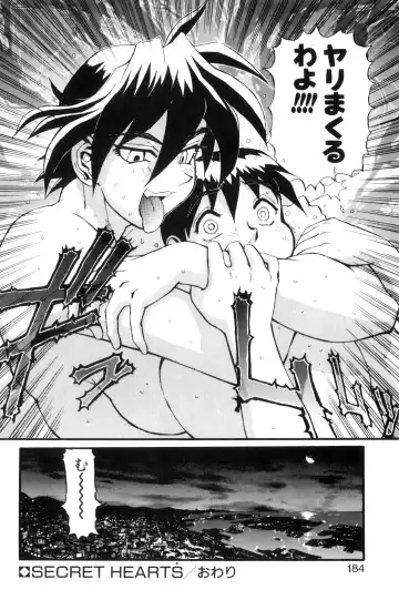 [Newmen] SECRET PLOT DEEP Fhentai - Page 187