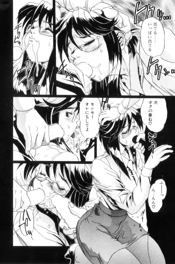 [Newmen] SECRET PLOT DEEP Fhentai - Page 21