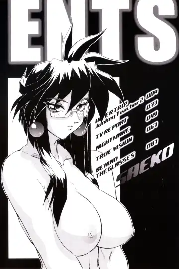 [Newmen] SECRET PLOT DEEP Fhentai - Page 5