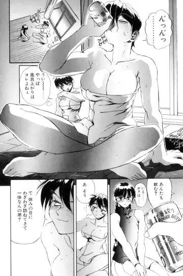 [Newmen] SECRET PLOT DEEP Fhentai - Page 73