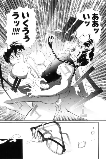 [Newmen] SECRET PLOT DEEP Fhentai - Page 88