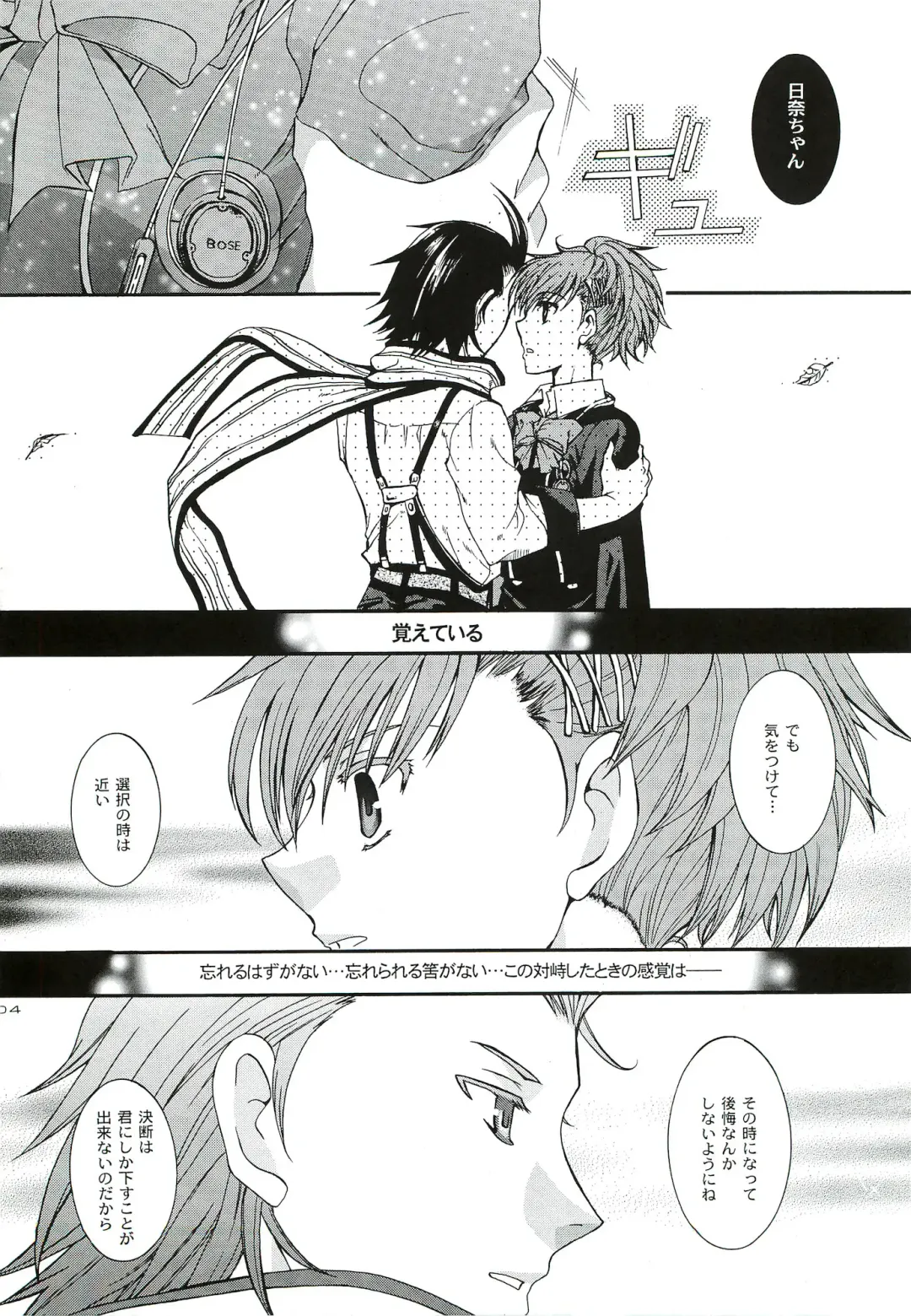 [Ikeda Shuuko] Kimi ni Kudaku Kokoro Fhentai - Page 102