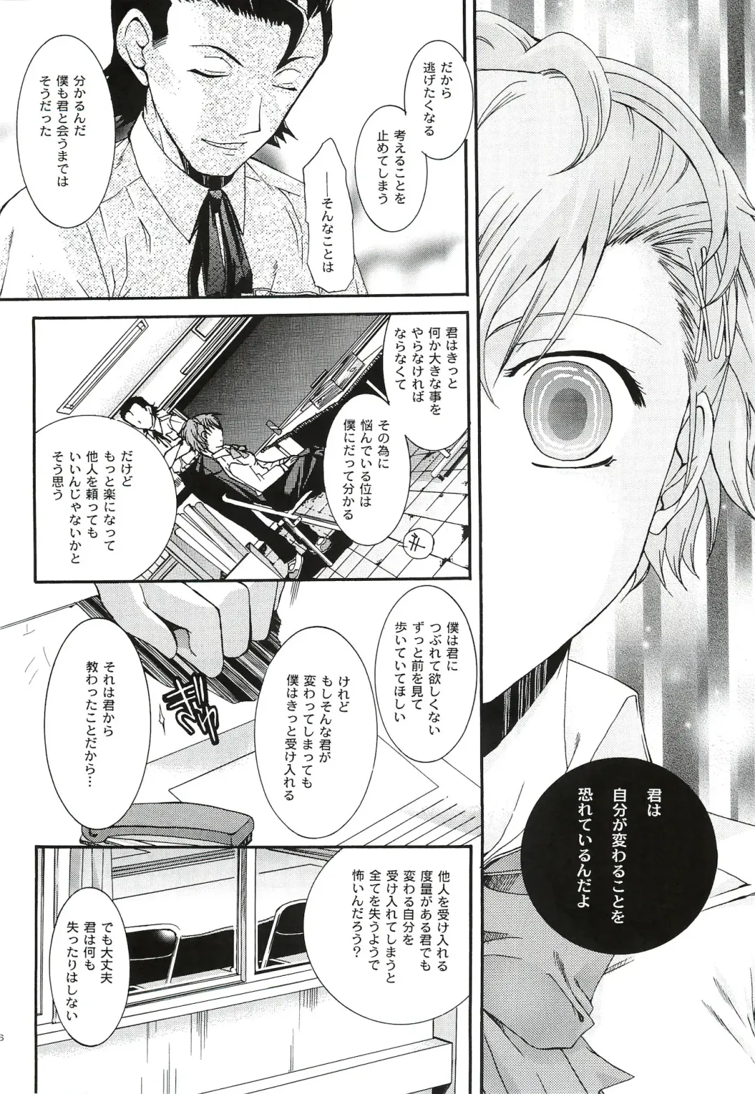 [Ikeda Shuuko] Kimi ni Kudaku Kokoro Fhentai - Page 35