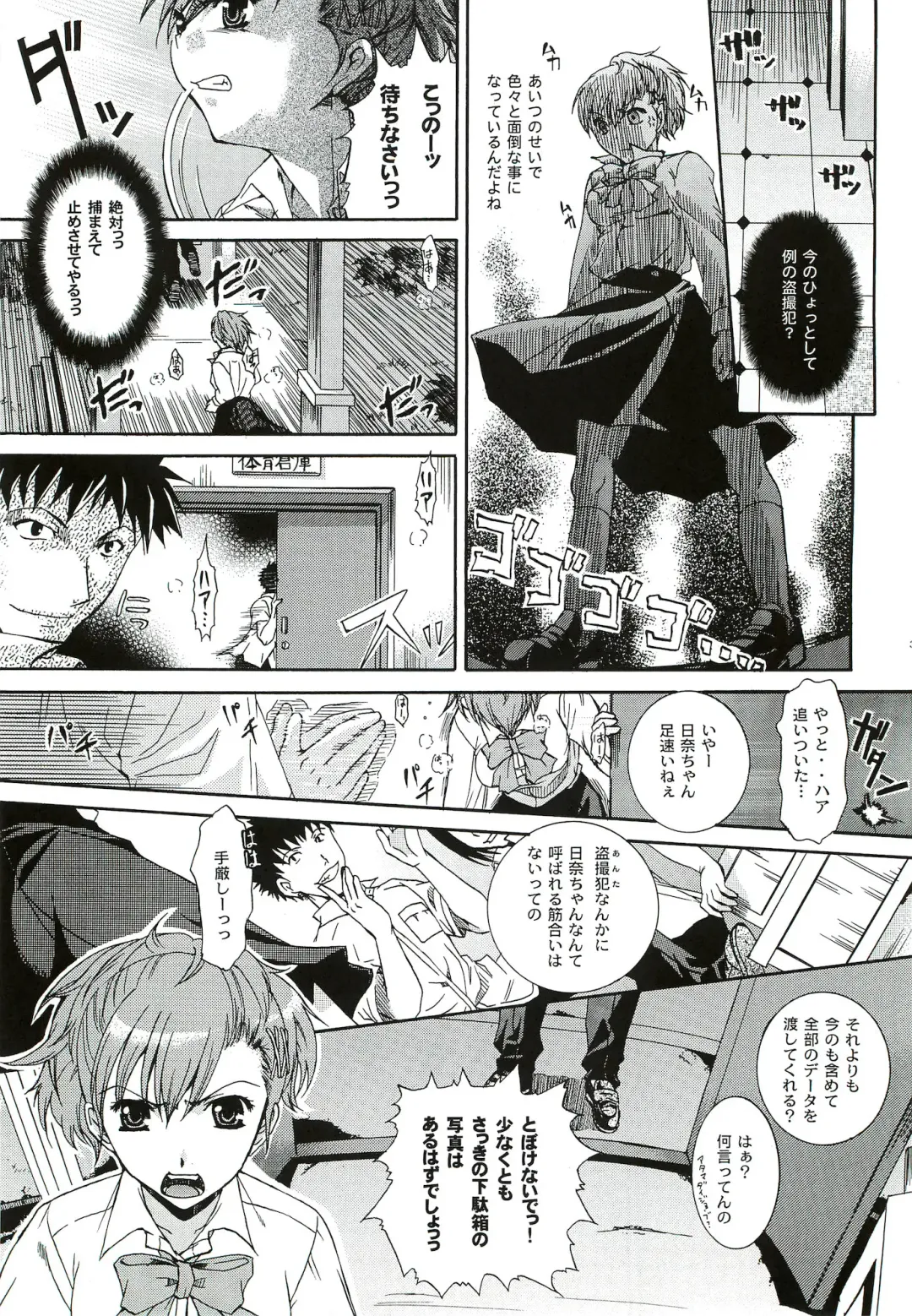 [Ikeda Shuuko] Kimi ni Kudaku Kokoro Fhentai - Page 38