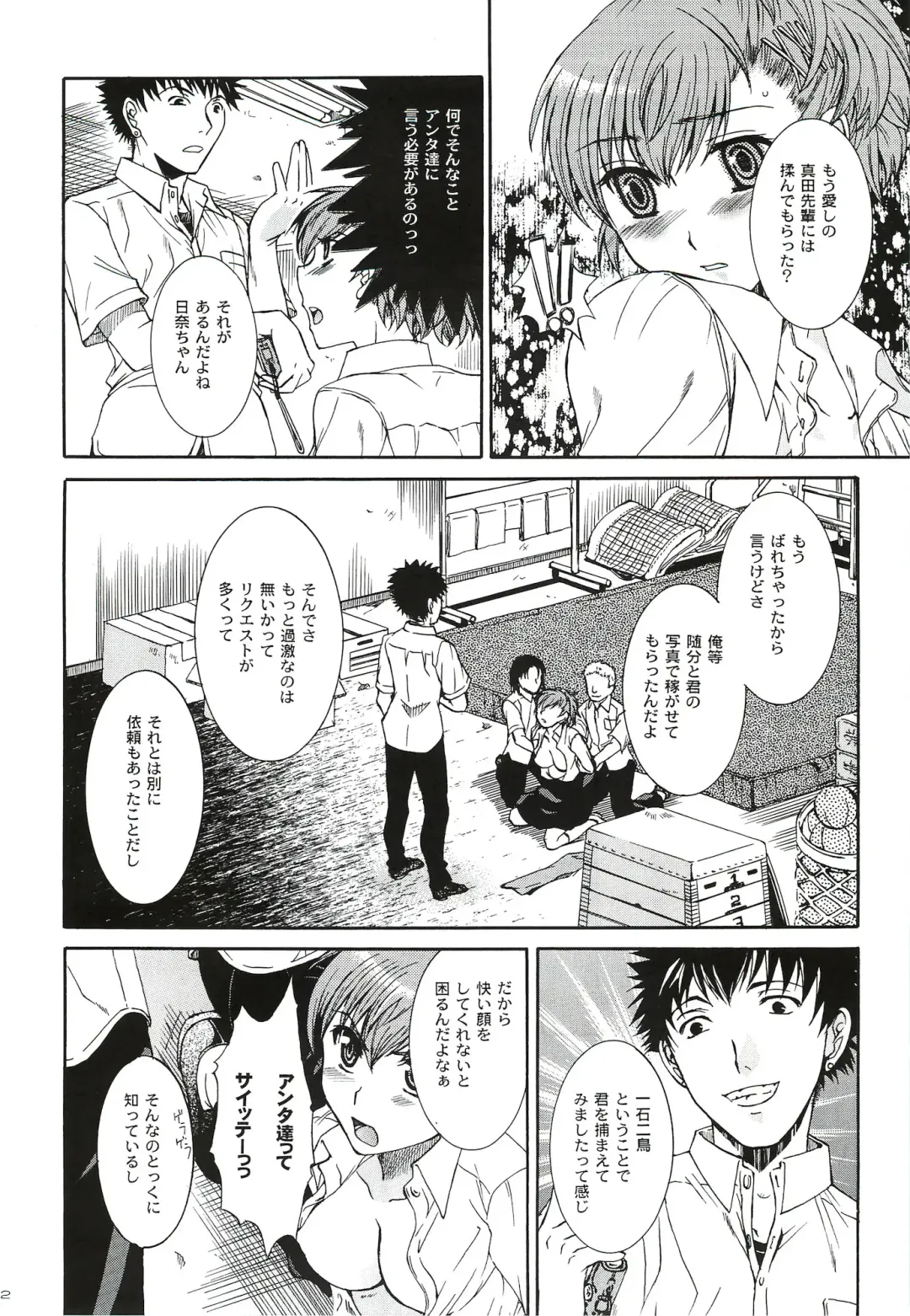 [Ikeda Shuuko] Kimi ni Kudaku Kokoro Fhentai - Page 41