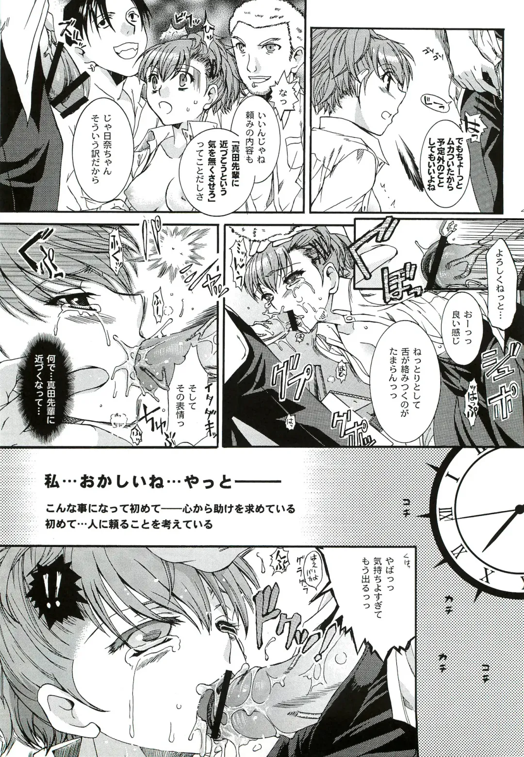 [Ikeda Shuuko] Kimi ni Kudaku Kokoro Fhentai - Page 42