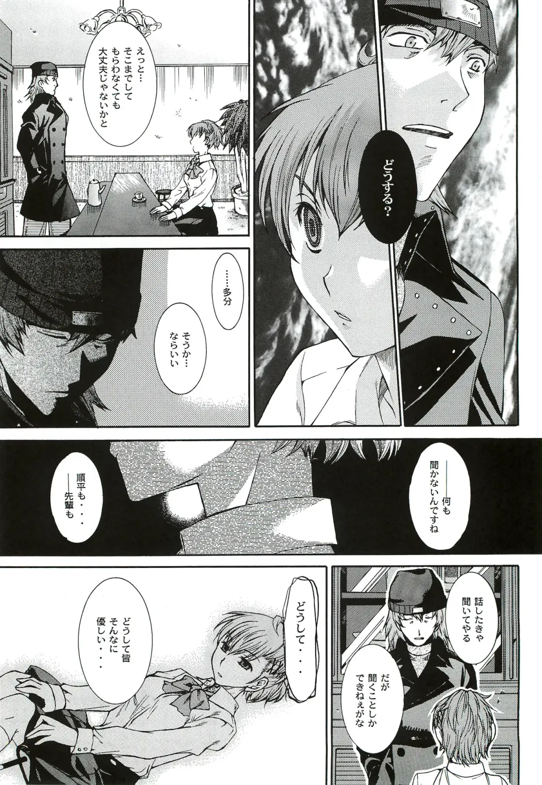 [Ikeda Shuuko] Kimi ni Kudaku Kokoro Fhentai - Page 56