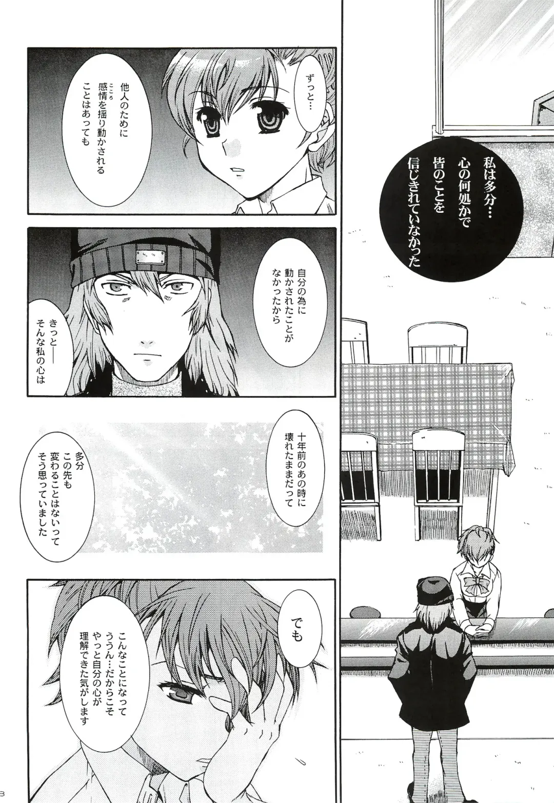 [Ikeda Shuuko] Kimi ni Kudaku Kokoro Fhentai - Page 57