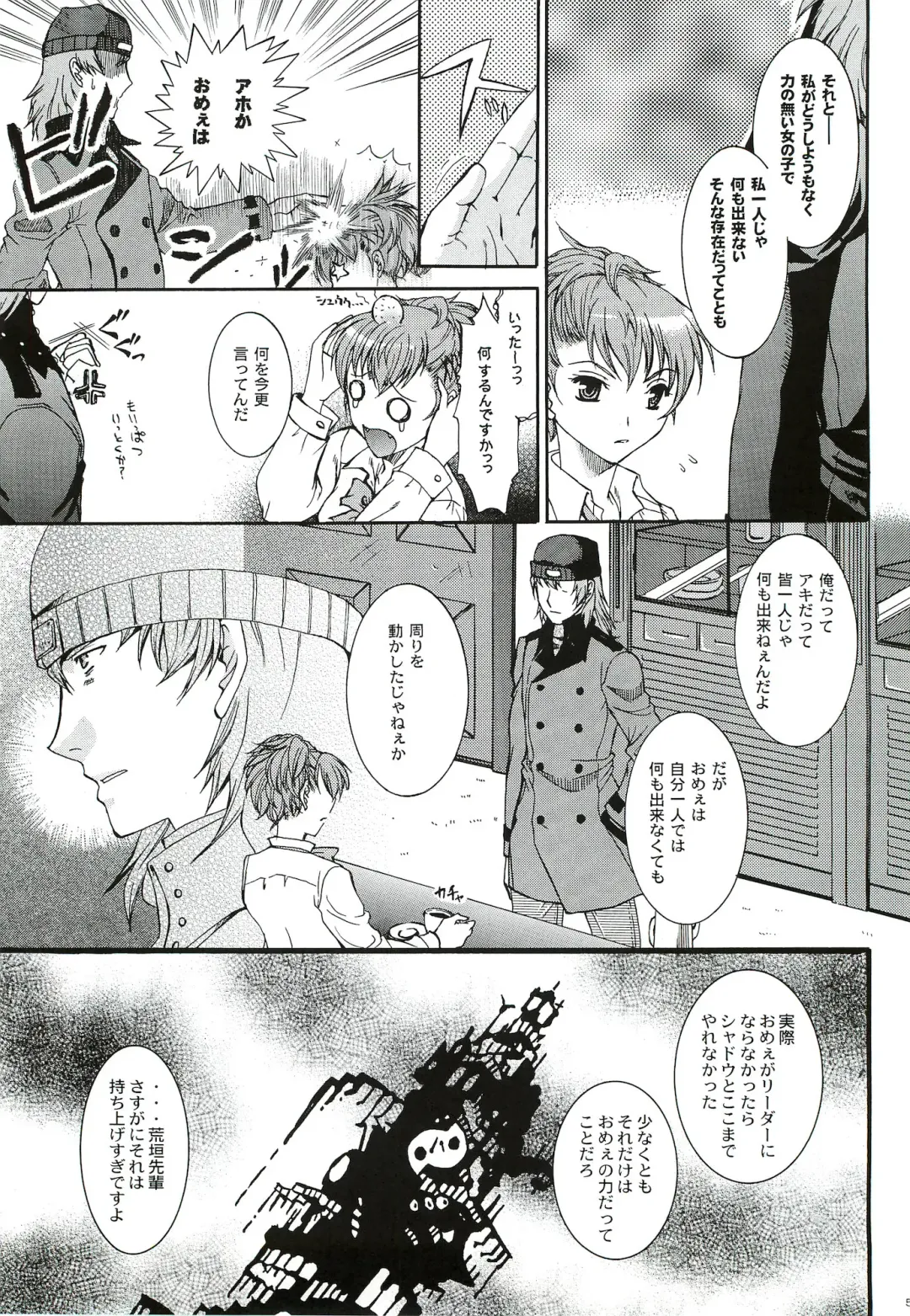 [Ikeda Shuuko] Kimi ni Kudaku Kokoro Fhentai - Page 58