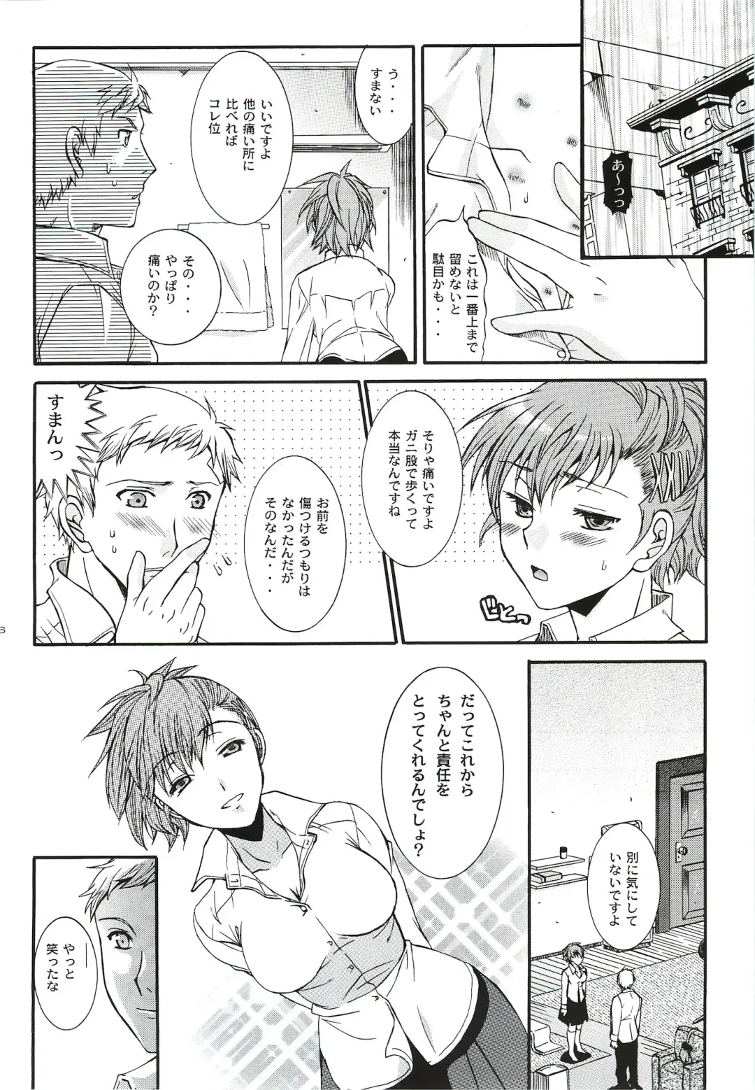 [Ikeda Shuuko] Kimi ni Kudaku Kokoro Fhentai - Page 95