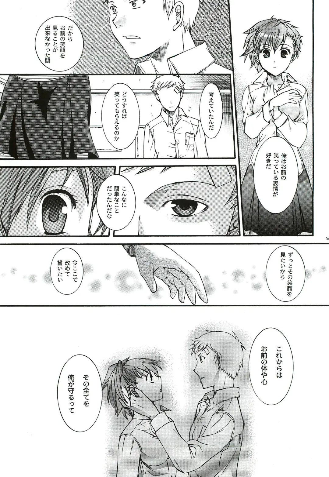 [Ikeda Shuuko] Kimi ni Kudaku Kokoro Fhentai - Page 96