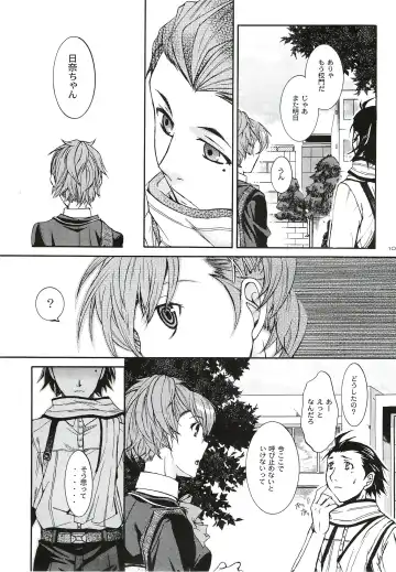 [Ikeda Shuuko] Kimi ni Kudaku Kokoro Fhentai - Page 103