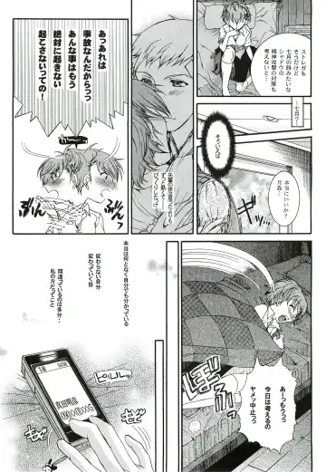[Ikeda Shuuko] Kimi ni Kudaku Kokoro Fhentai - Page 20