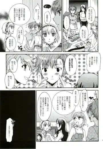 [Ikeda Shuuko] Kimi ni Kudaku Kokoro Fhentai - Page 24