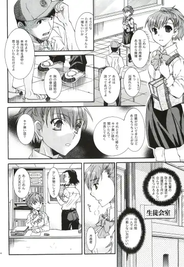 [Ikeda Shuuko] Kimi ni Kudaku Kokoro Fhentai - Page 33