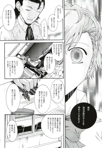 [Ikeda Shuuko] Kimi ni Kudaku Kokoro Fhentai - Page 35