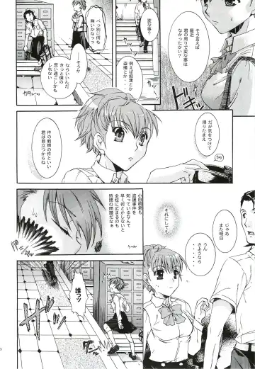 [Ikeda Shuuko] Kimi ni Kudaku Kokoro Fhentai - Page 37