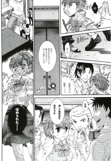 [Ikeda Shuuko] Kimi ni Kudaku Kokoro Fhentai - Page 39