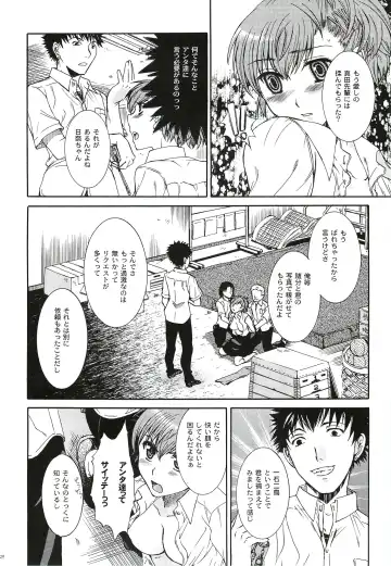 [Ikeda Shuuko] Kimi ni Kudaku Kokoro Fhentai - Page 41