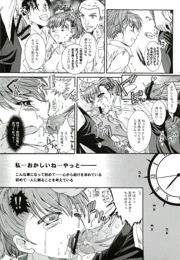 [Ikeda Shuuko] Kimi ni Kudaku Kokoro Fhentai - Page 42