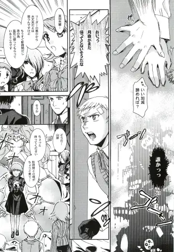 [Ikeda Shuuko] Kimi ni Kudaku Kokoro Fhentai - Page 45