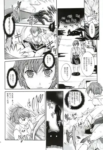 [Ikeda Shuuko] Kimi ni Kudaku Kokoro Fhentai - Page 47