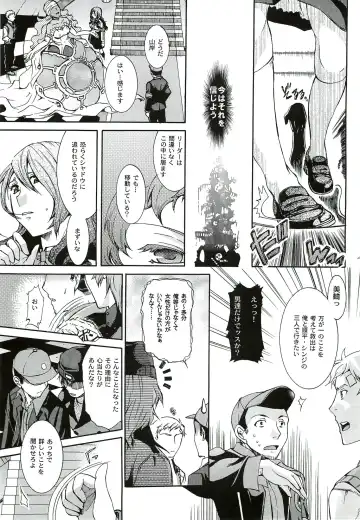 [Ikeda Shuuko] Kimi ni Kudaku Kokoro Fhentai - Page 48