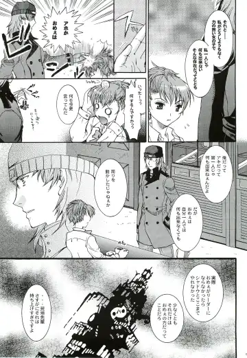 [Ikeda Shuuko] Kimi ni Kudaku Kokoro Fhentai - Page 58