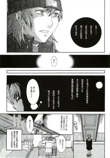 [Ikeda Shuuko] Kimi ni Kudaku Kokoro Fhentai - Page 60