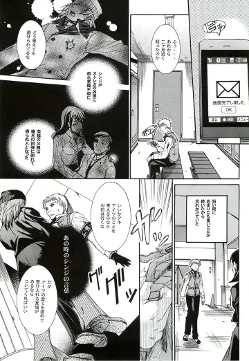 [Ikeda Shuuko] Kimi ni Kudaku Kokoro Fhentai - Page 68