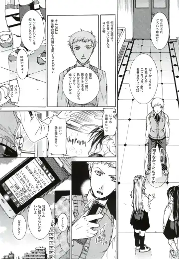 [Ikeda Shuuko] Kimi ni Kudaku Kokoro Fhentai - Page 71