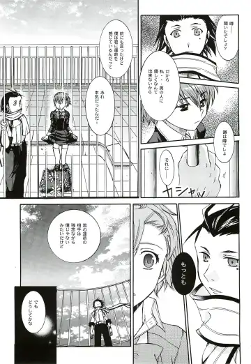 [Ikeda Shuuko] Kimi ni Kudaku Kokoro Fhentai - Page 72