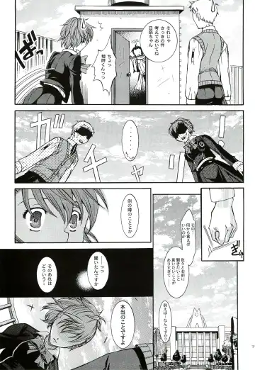 [Ikeda Shuuko] Kimi ni Kudaku Kokoro Fhentai - Page 76