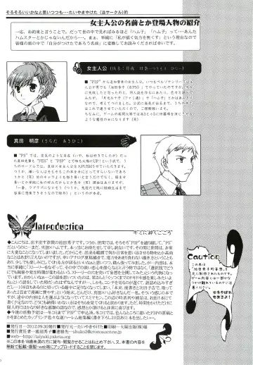 [Ikeda Shuuko] Kimi ni Kudaku Kokoro Fhentai - Page 9