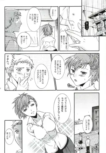 [Ikeda Shuuko] Kimi ni Kudaku Kokoro Fhentai - Page 95