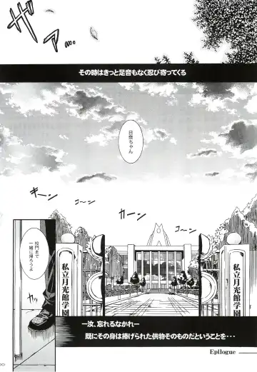 [Ikeda Shuuko] Kimi ni Kudaku Kokoro Fhentai - Page 99