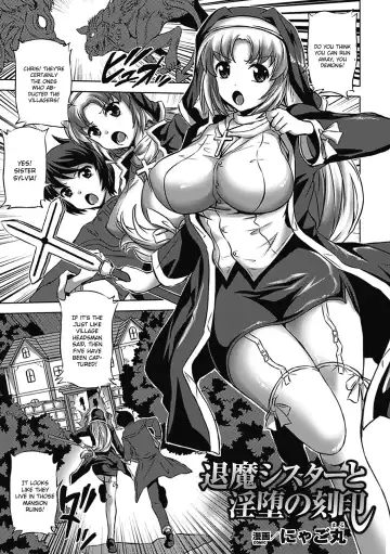 Read [Nyagomaru] Taima Sister to Inda no Kokuin | The Withdrawn Demon Sister and the Lewd Corruption Mark - Fhentai