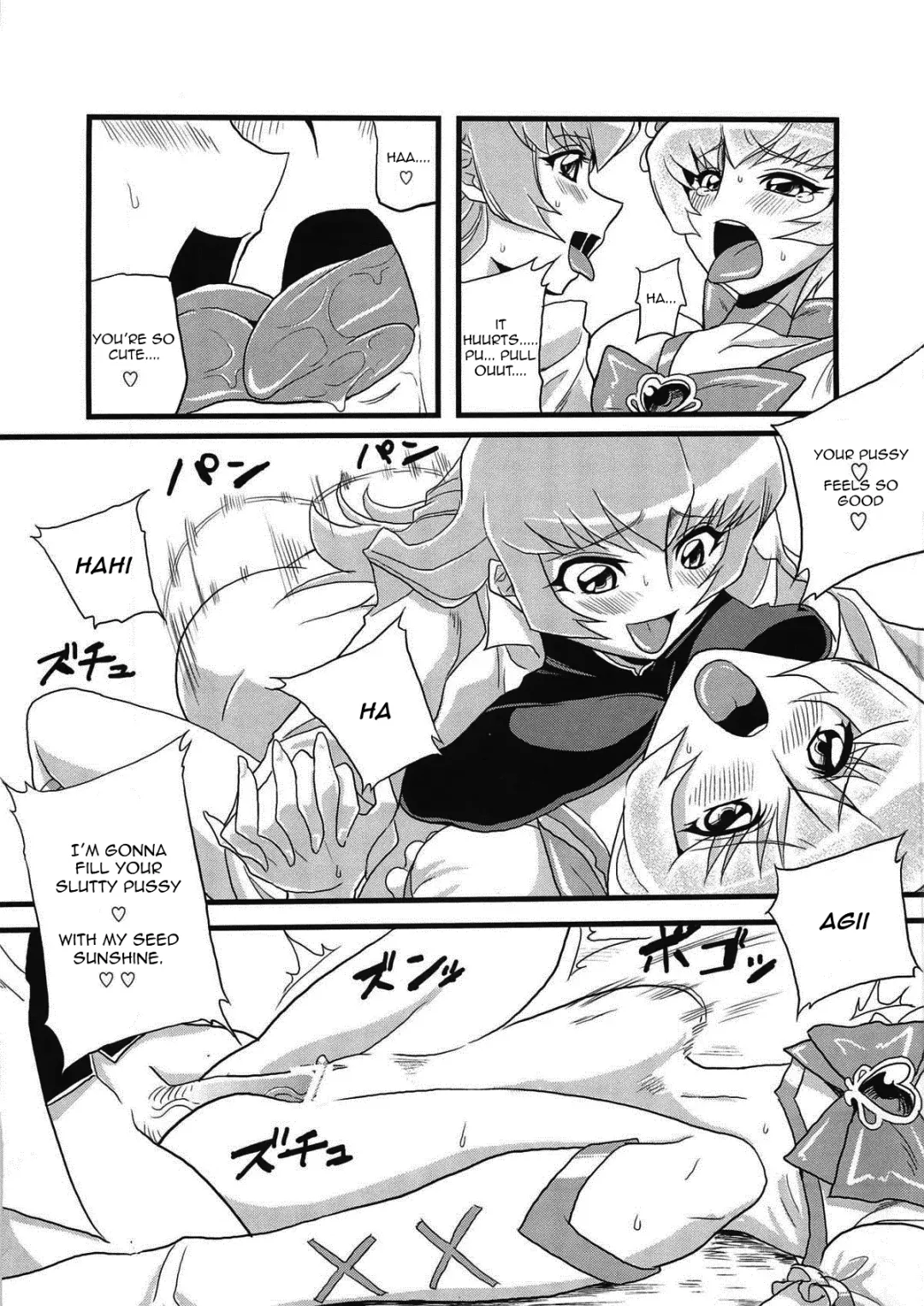 [Obui] Hentai Sunshine Fhentai - Page 6