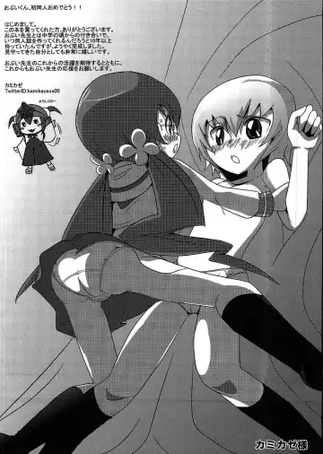 [Obui] Hentai Sunshine Fhentai - Page 15