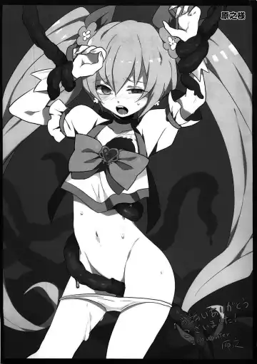 [Obui] Hentai Sunshine Fhentai - Page 16