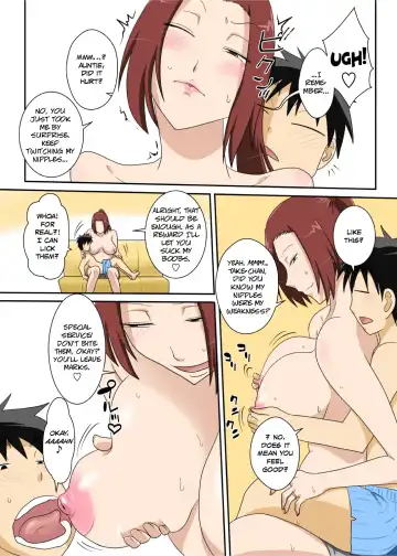 Muchi-Muchi Kyojo no Oba-chan to Eroi Koto Suru ze! Fhentai - Page 17