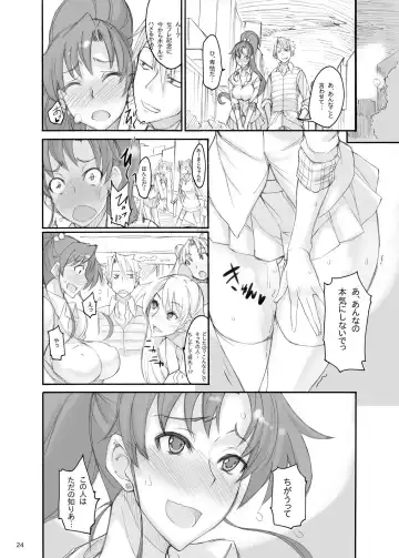 [Isao] Getsu Ka Sui Moku Kin Do Nichi 5.1 Fhentai - Page 23