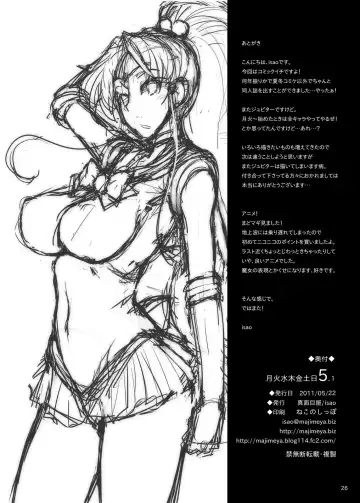 [Isao] Getsu Ka Sui Moku Kin Do Nichi 5.1 Fhentai - Page 25