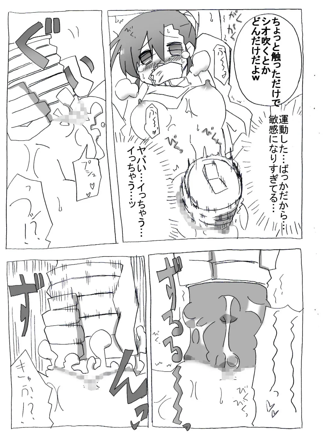 Imouto to Sex Douga Haishin! Fhentai - Page 11