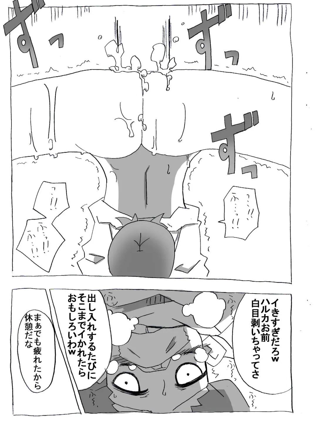 Imouto to Sex Douga Haishin! Fhentai - Page 12