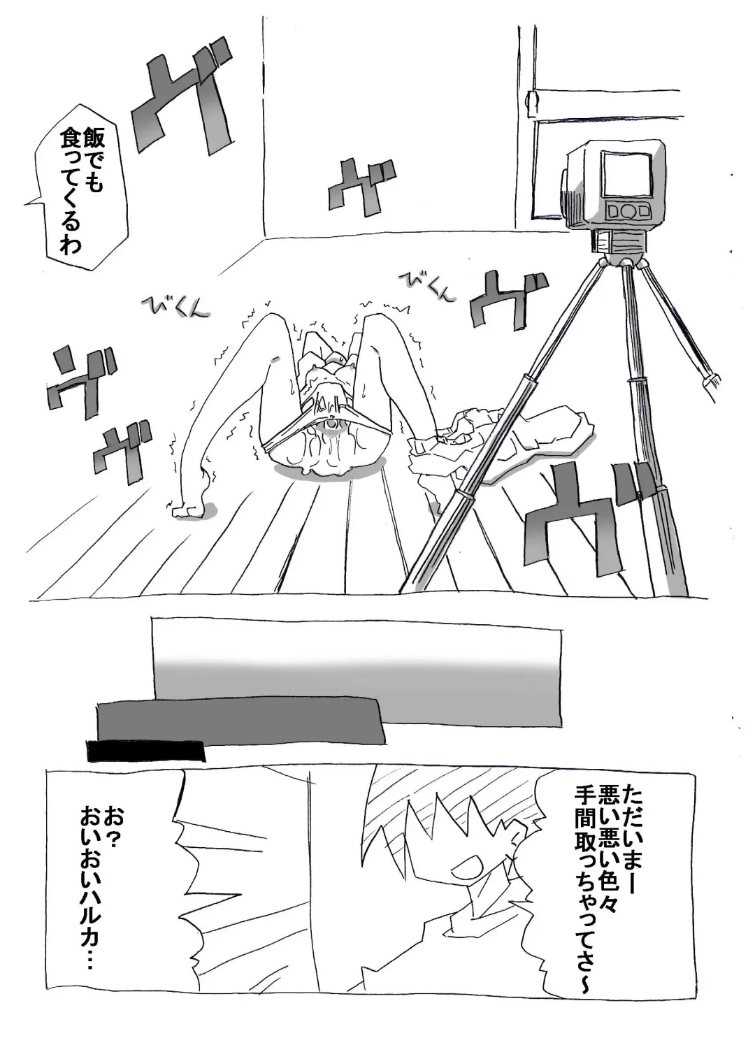 Imouto to Sex Douga Haishin! Fhentai - Page 13